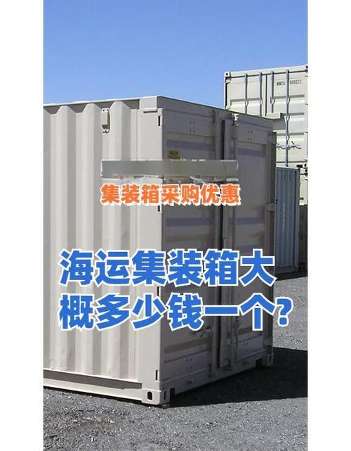 无赖的海滩货物在哪_海滩物品_wow无赖的海滩货物
