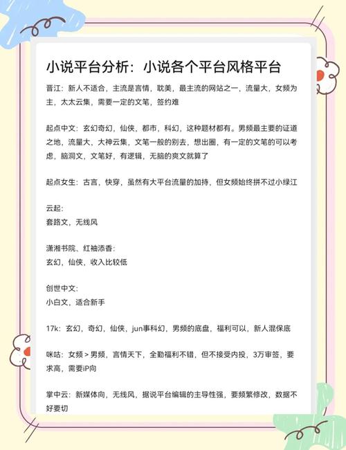 笔下文学下载小说_笔下文学下载app_笔下文学下载