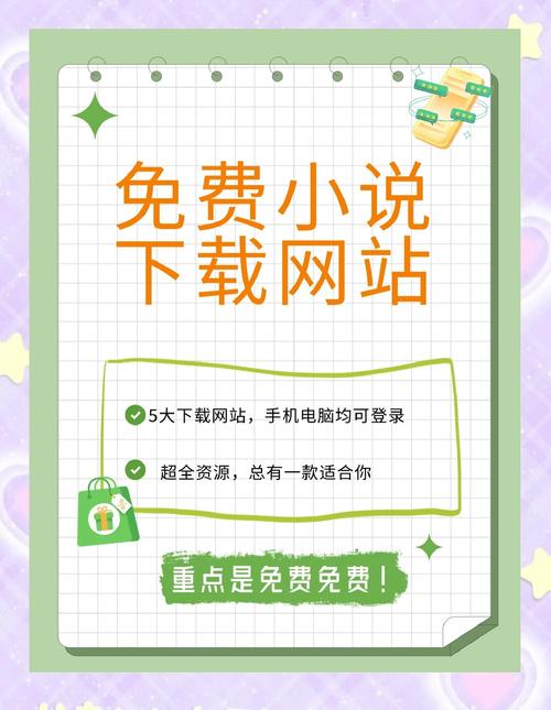 笔下文学下载小说_笔下文学下载_笔下文学下载app
