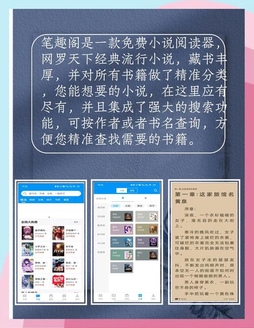 笔下文学下载小说_笔下文学下载_笔下文学下载app