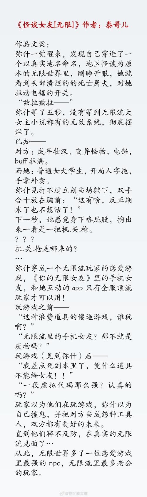 dnf怪兽来了爱拍_爱拍怪兽来了_dnf爱拍