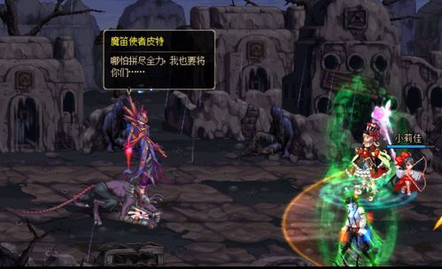 dnf怪兽来了爱拍_dnf爱拍_爱拍怪兽来了