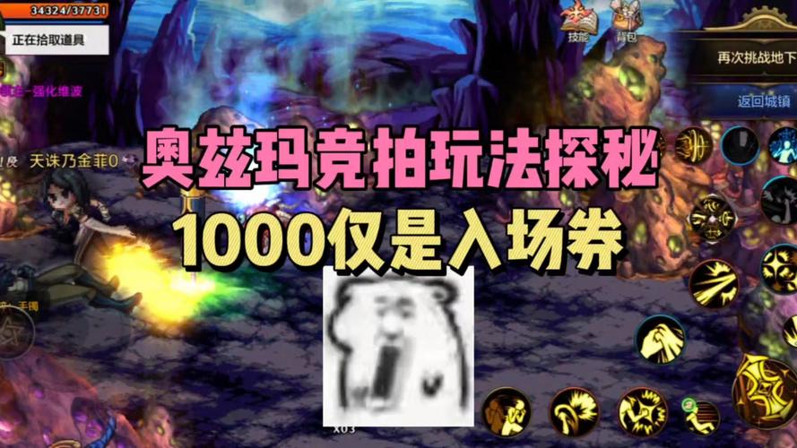 dnf爱拍_爱拍怪兽来了_dnf怪兽来了爱拍
