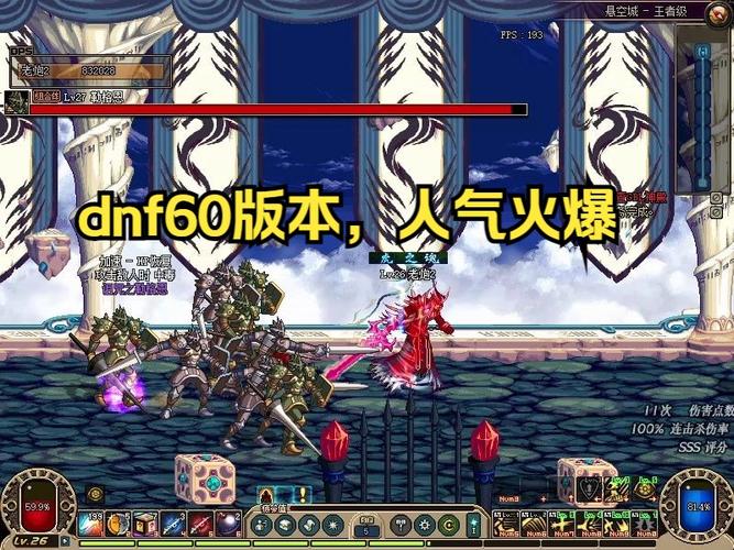 dnf怪兽来了爱拍_爱拍怪兽来了_dnf爱拍