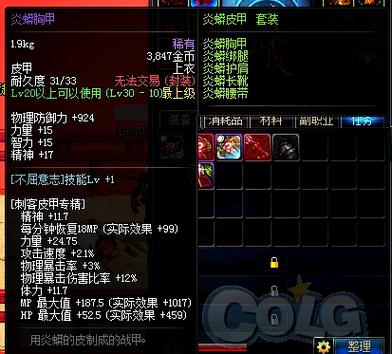 爱拍怪兽来了_dnf怪兽来了爱拍_dnf爱拍