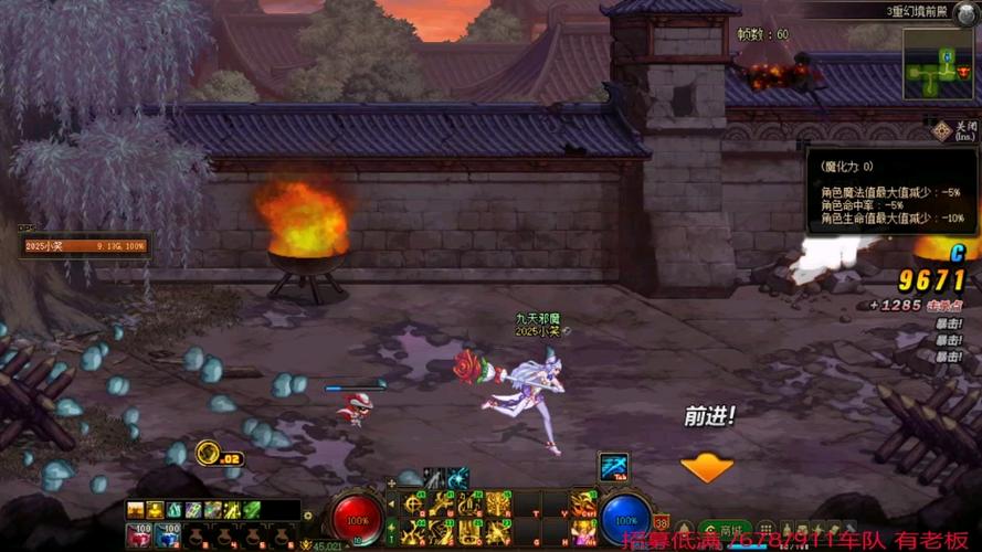 dnf爱拍_dnf怪兽来了爱拍_爱拍怪兽来了