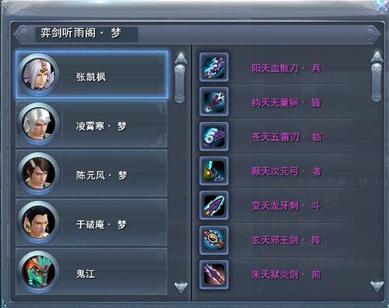 天下职业攻略_天下3哪个职业好玩_天下好玩么