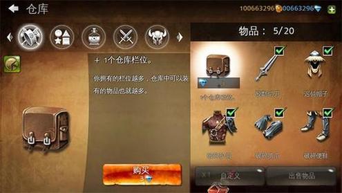 地牢猎手4完美存档的作用，助你轻松领略游戏高潮