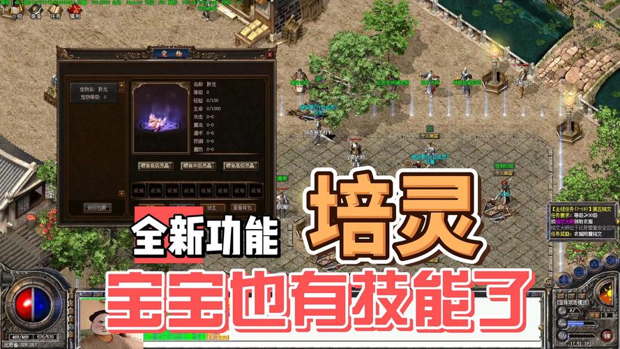 传奇世界精密灵匣_传奇世界精密宝箱出处_传奇世界神秘灵匣