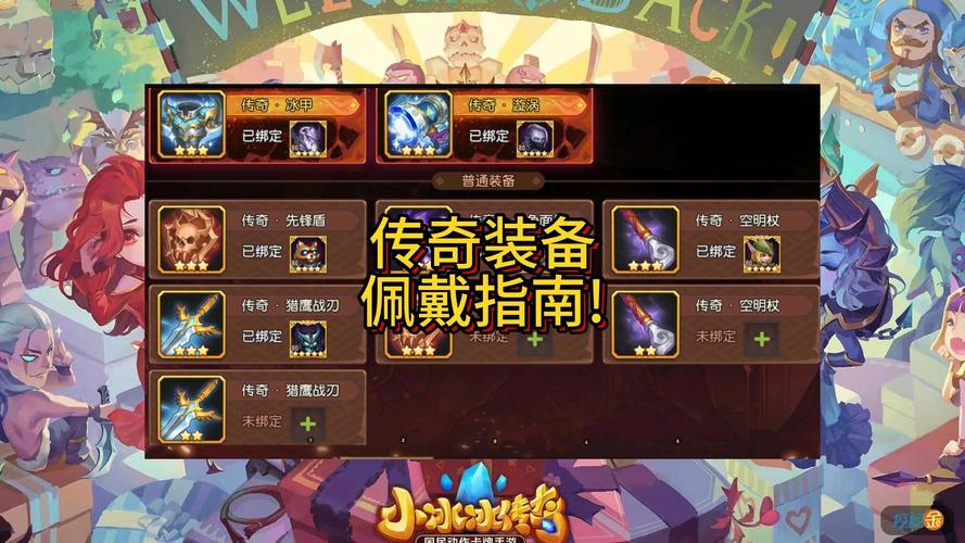 传奇世界精密宝箱出处_传奇世界神秘灵匣_传奇世界精密灵匣