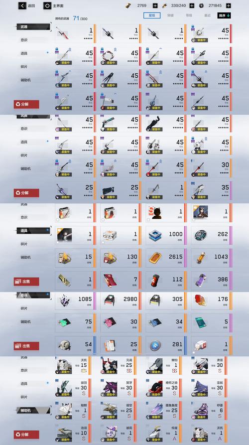 传奇世界神秘灵匣_传奇世界精密宝箱出处_传奇世界精密灵匣