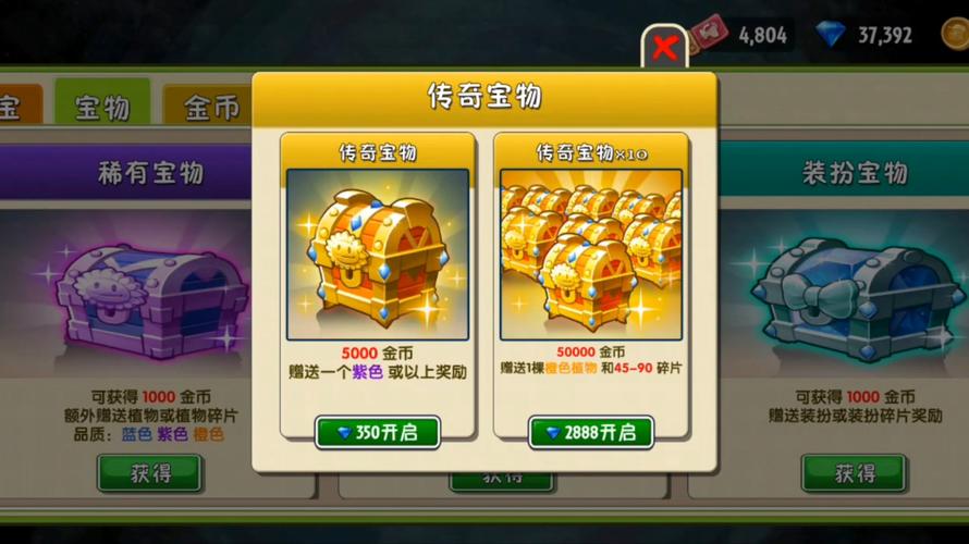 传奇世界精密宝箱出处_传奇世界神秘灵匣_传奇世界精密灵匣