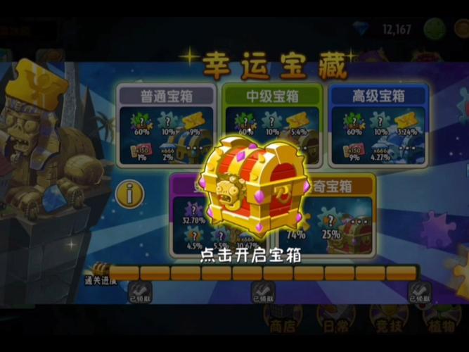 传奇世界精密灵匣_传奇世界神秘灵匣_传奇世界精密宝箱出处