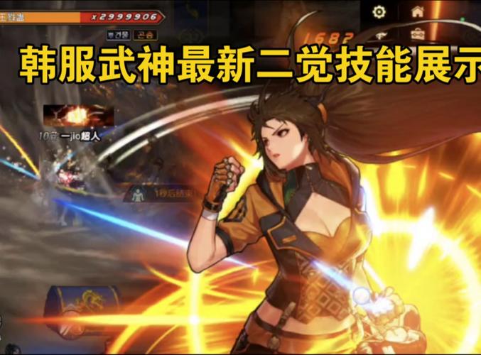 武神觉醒怎么快速释放_觉醒武魂是什么意思_武神二次觉醒