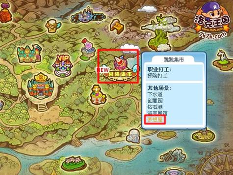 洛克王国梦想兽在哪抓_洛克王国梦想兽刷出概率_洛克王国梦想屋
