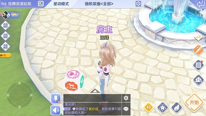 炫舞et_炫舞et社区小助手官网_炫舞et自动钓鱼