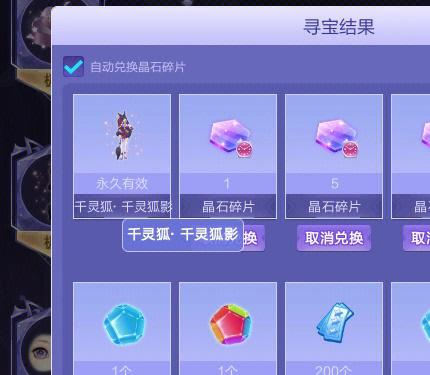 炫舞et自动钓鱼_炫舞et_炫舞et社区小助手官网