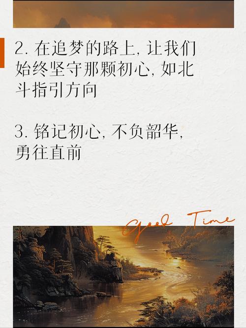 探寻取经人坐标：以初心为原点的追梦奋斗者