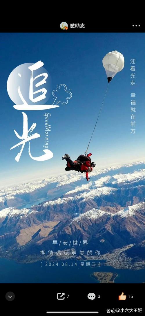 取经终点是哪儿_高级取经坐标_取经人坐标