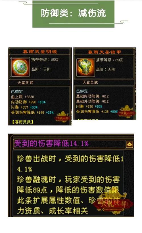 天龙八部3门派选择_天龙八部推荐门派_门派天龙八部选择什么职业