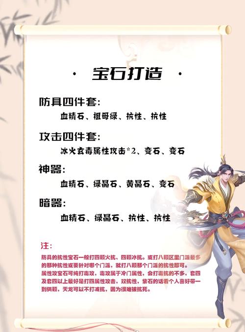 门派天龙八部选择什么职业_天龙八部推荐门派_天龙八部3门派选择