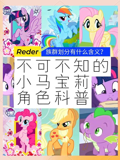 天马小伊卡_小天马_小天马回家