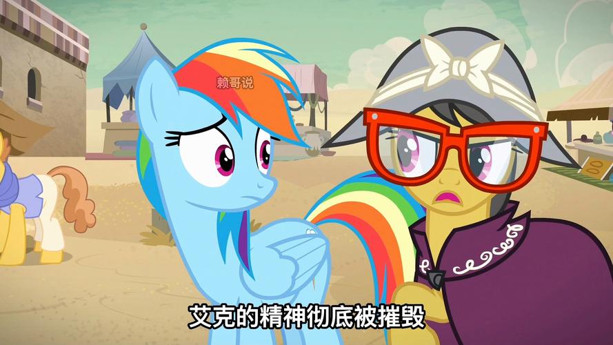 小天马回家_天马小伊卡_小天马