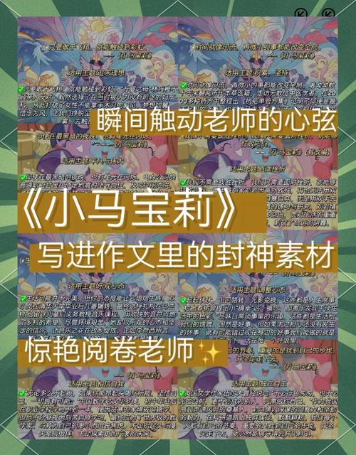 小天马回家_天马小伊卡_小天马