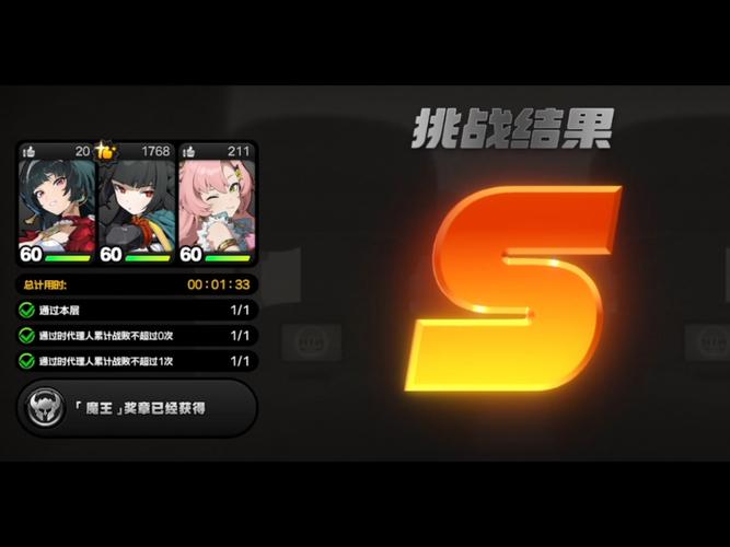 绝望之塔第二层怎么打_绝望之塔第一层_绝望之塔是什么意思