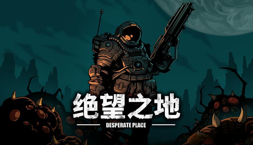 绝望之塔是什么意思_绝望之塔第一层_绝望之塔第二层怎么打