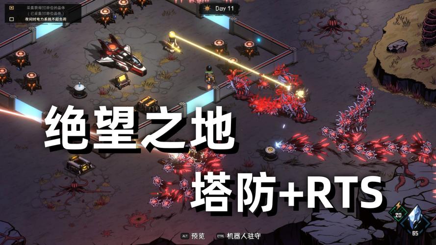 绝望之塔第二层怎么打_绝望之塔是什么意思_绝望之塔第一层