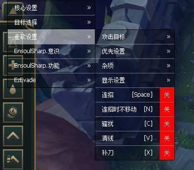 学会运用LOL自动躲避技能，提高游戏胜率与体验