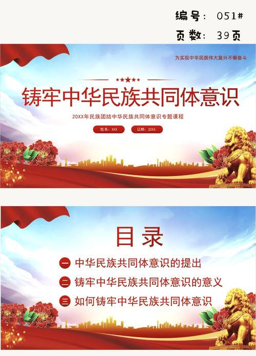 团成团_团成团是什么意思_团成立时间