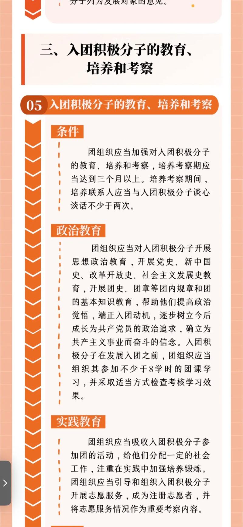 团成立时间_团成团是什么意思_团成团