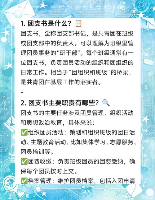 团成团_团成立时间_团成团是什么意思