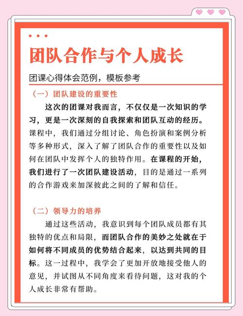 团成立时间_团成团是什么意思_团成团