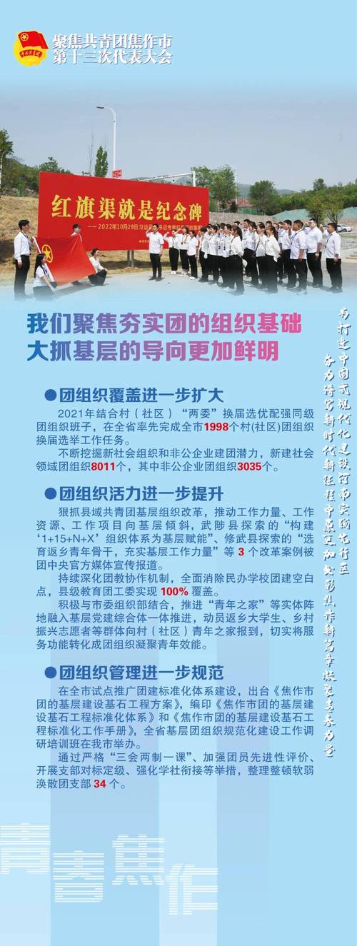 团成立时间_团成团是什么意思_团成团