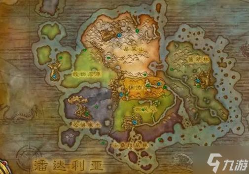 潘达利亚在哪_wow如何去潘达利亚_魔兽世界潘达利亚任务在哪接