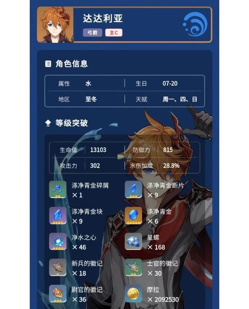 魔兽世界潘达利亚任务在哪接_wow如何去潘达利亚_潘达利亚在哪