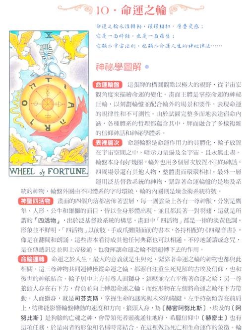 卡罗特利超进化_卡洛特利_卡罗特利
