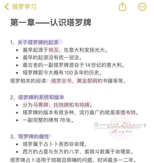 卡洛特利_卡罗特利_卡罗特利超进化