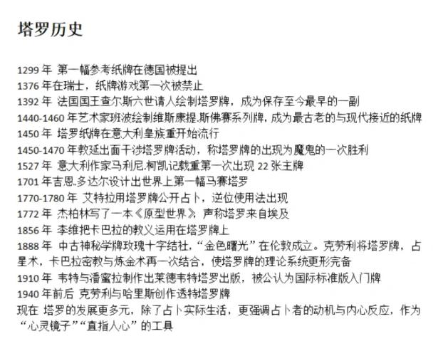 卡洛特利_卡罗特利_卡罗特利超进化