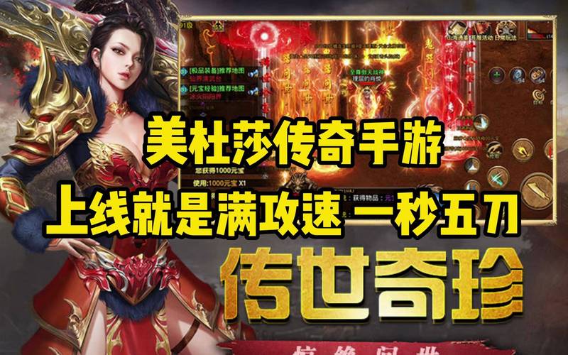 新开仿盛大传奇_最新开仿盛大传奇_新开1.76仿盛大传奇