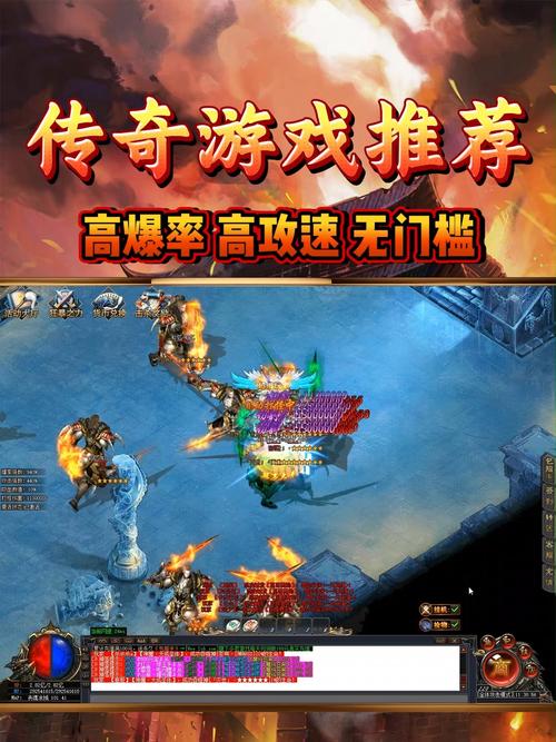 最新开仿盛大传奇_新开仿盛大传奇_新开1.76仿盛大传奇