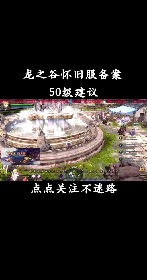 龙之谷手游月之领主加点带图的_龙之谷月之领主觉醒技能_龙之谷月之领主加点