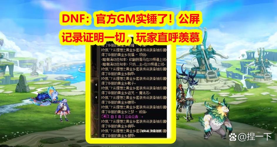双开地下城需要什么配置_地下城双开器下载_地下城双开软件