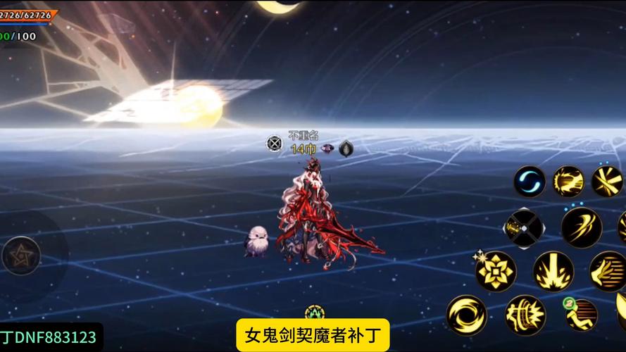 地下城女鬼剑契魔者毕业装备_女鬼剑契魔者_女鬼剑契魔者技能搭配
