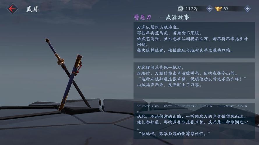 流星蝴蝶剑秘籍大全_流星秘籍蝴蝶剑攻略_流星蝴蝶剑秘籍
