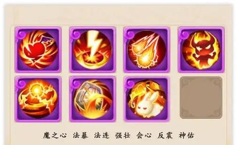 梦幻诛仙BB技能全解析：增益技能及高级集中技能详解