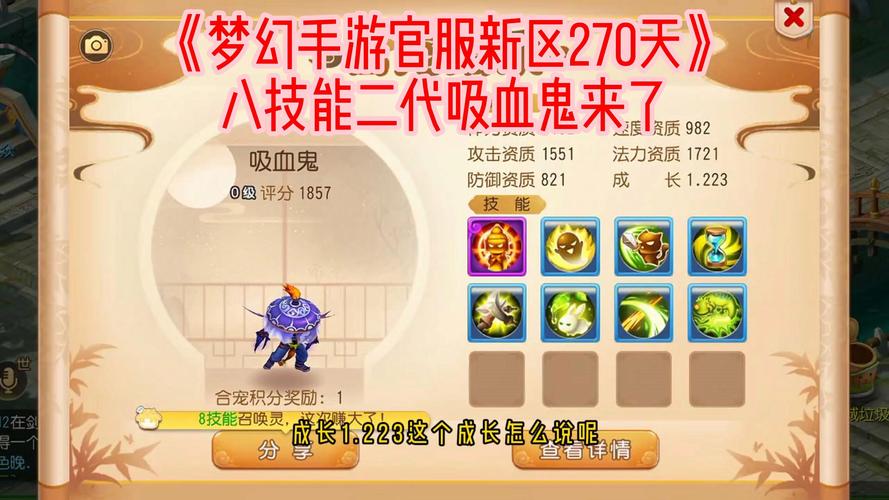 梦幻诛仙技能大全_梦幻诛仙bb技能_梦幻诛仙技能id代码